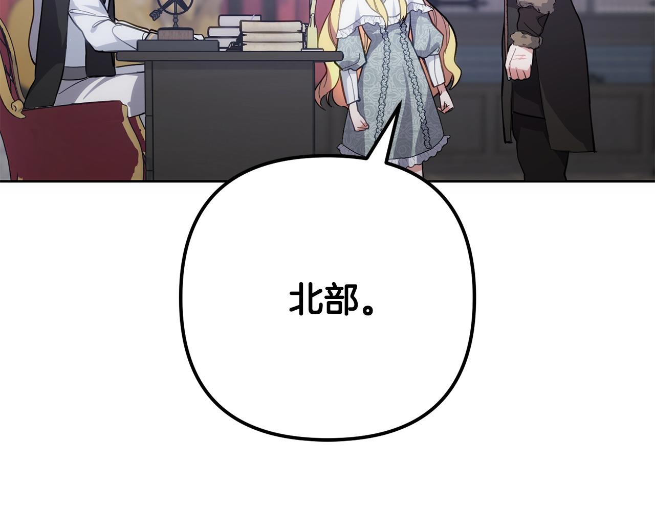 第47话 对练(1/5)-第48话