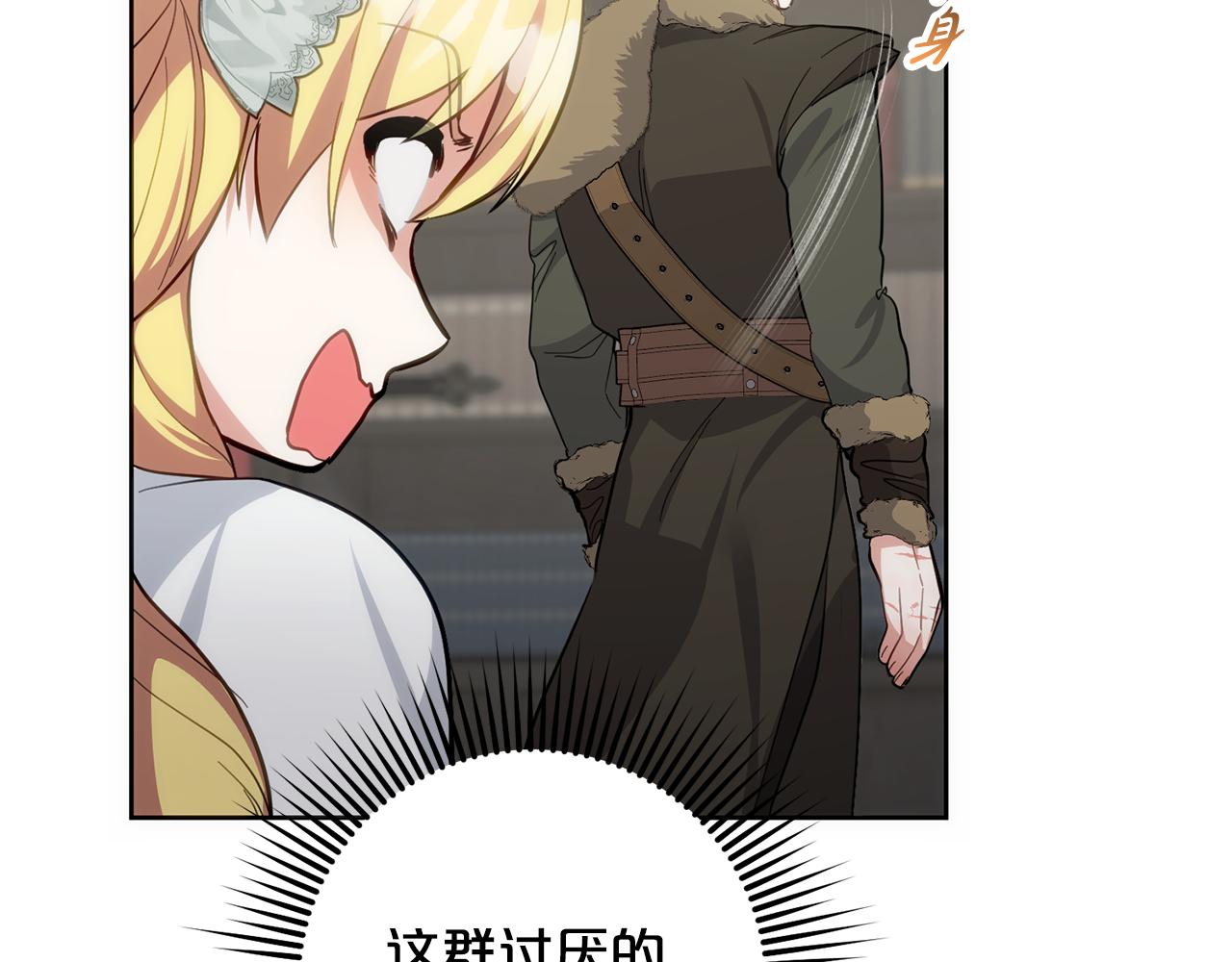 第47话 对练(1/5)-第48话