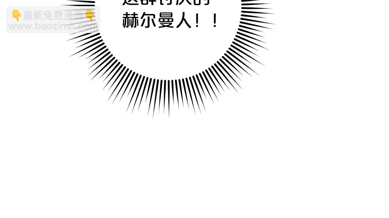 第47话 对练(1/5)-第48话