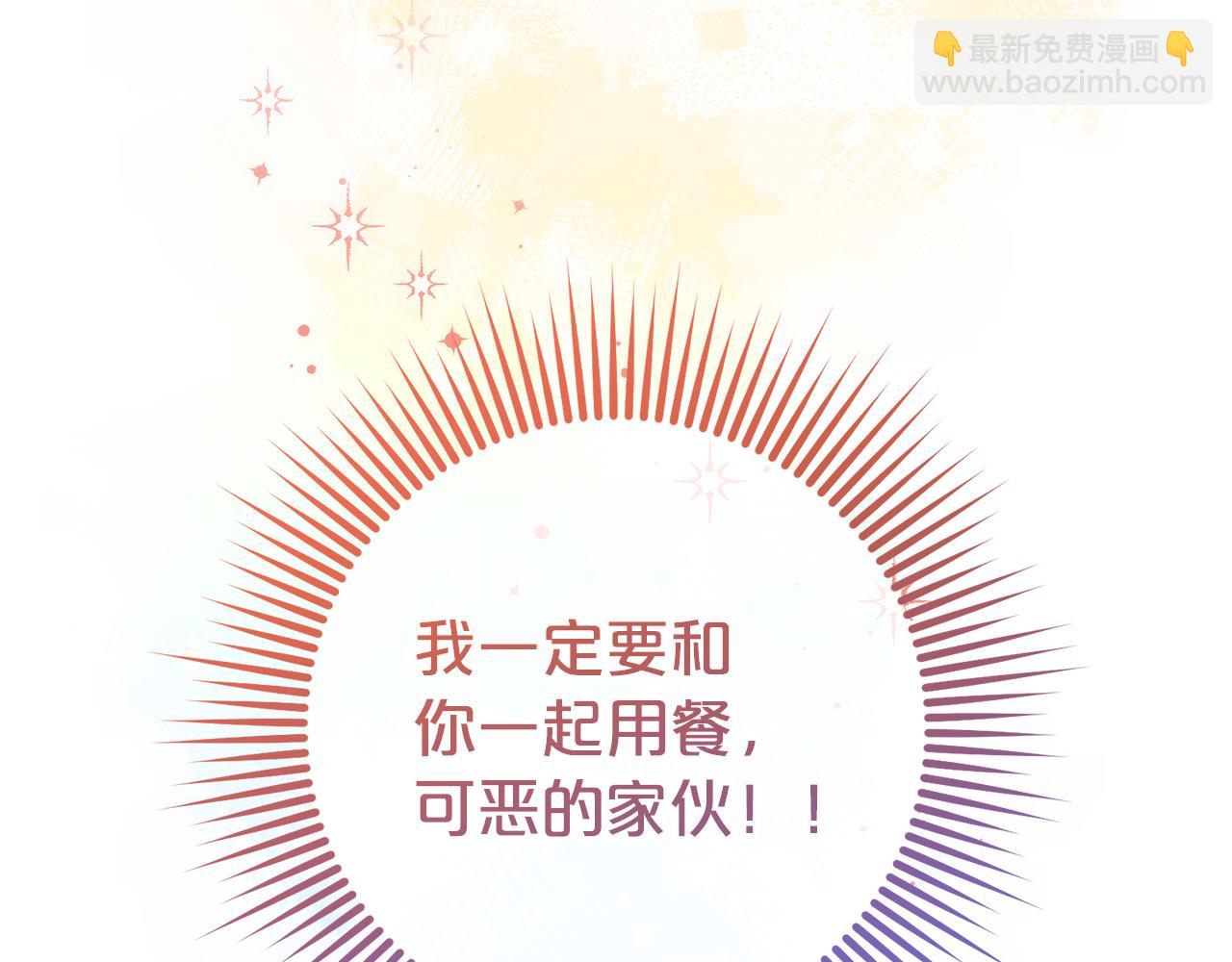 第47话 对练(1/5)-第48话