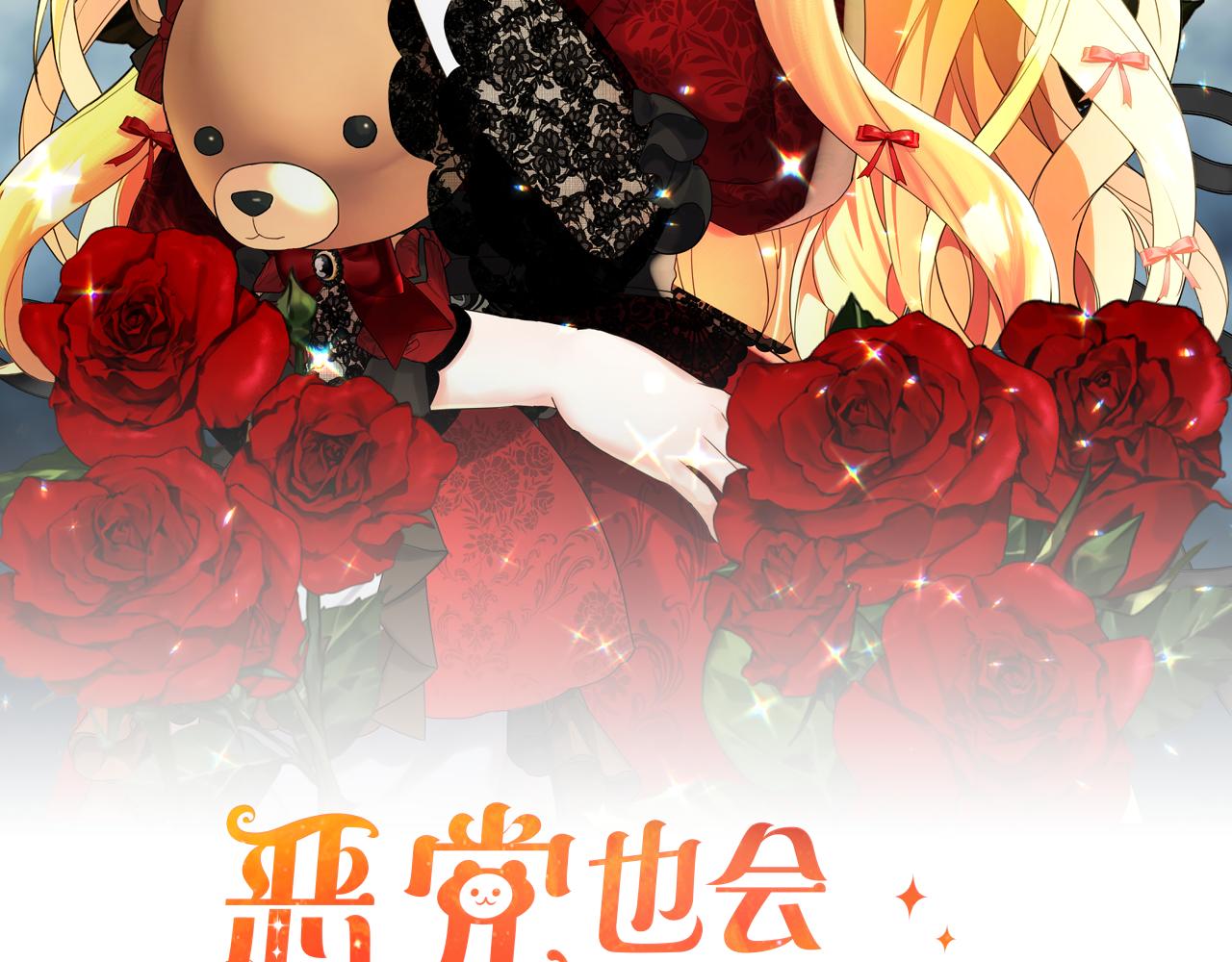 第47话 对练(1/5)-第48话