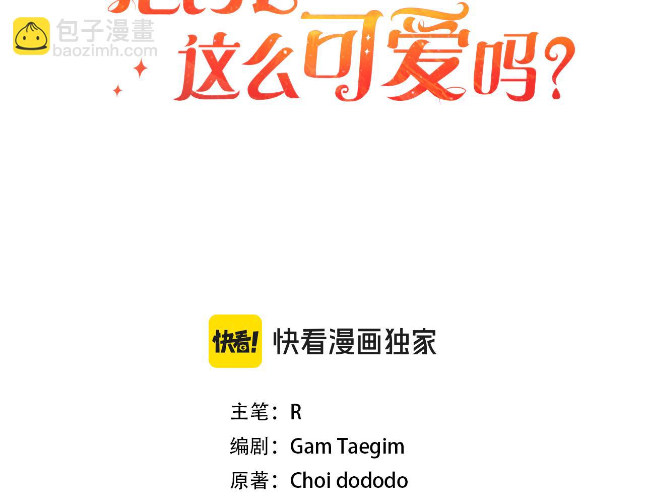 第47话 对练(1/5)-第48话