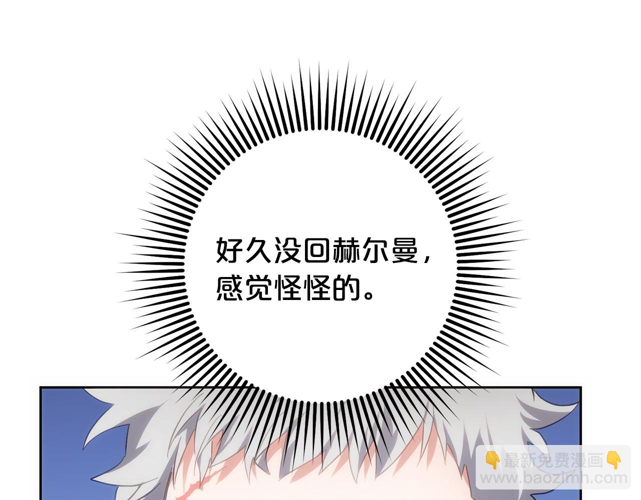 第47话 对练(1/5)-第48话