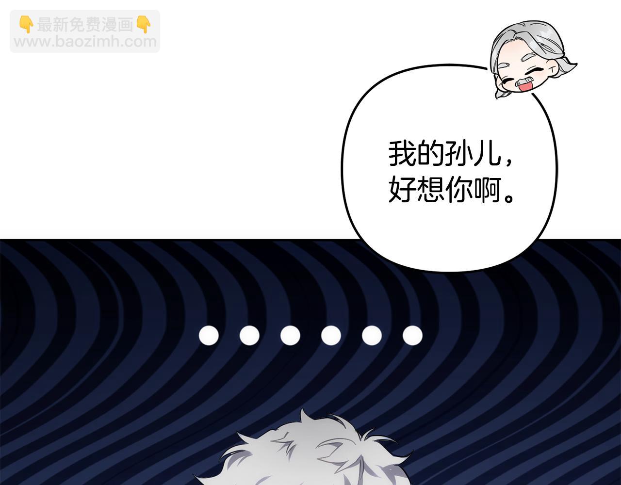 第47话 对练(1/5)-第48话