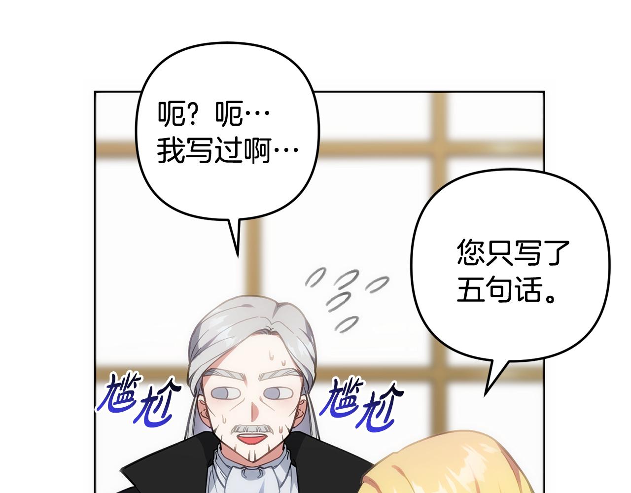 第47话 对练(1/5)-第48话