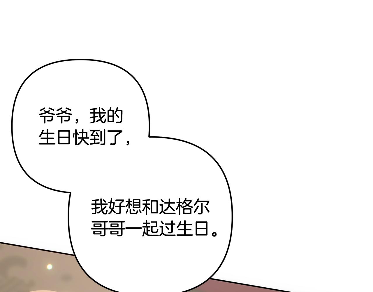 第47话 对练(1/5)-第48话