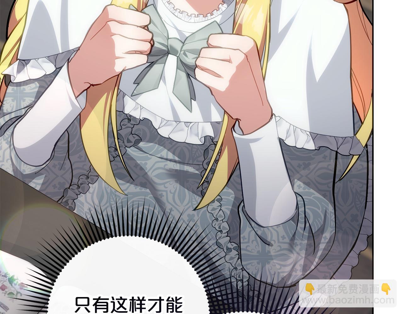 第47话 对练(1/5)-第48话