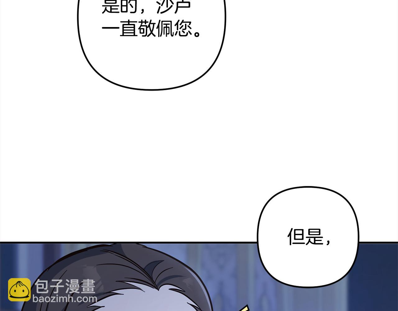 第6话  大危机(1/4)-第6话