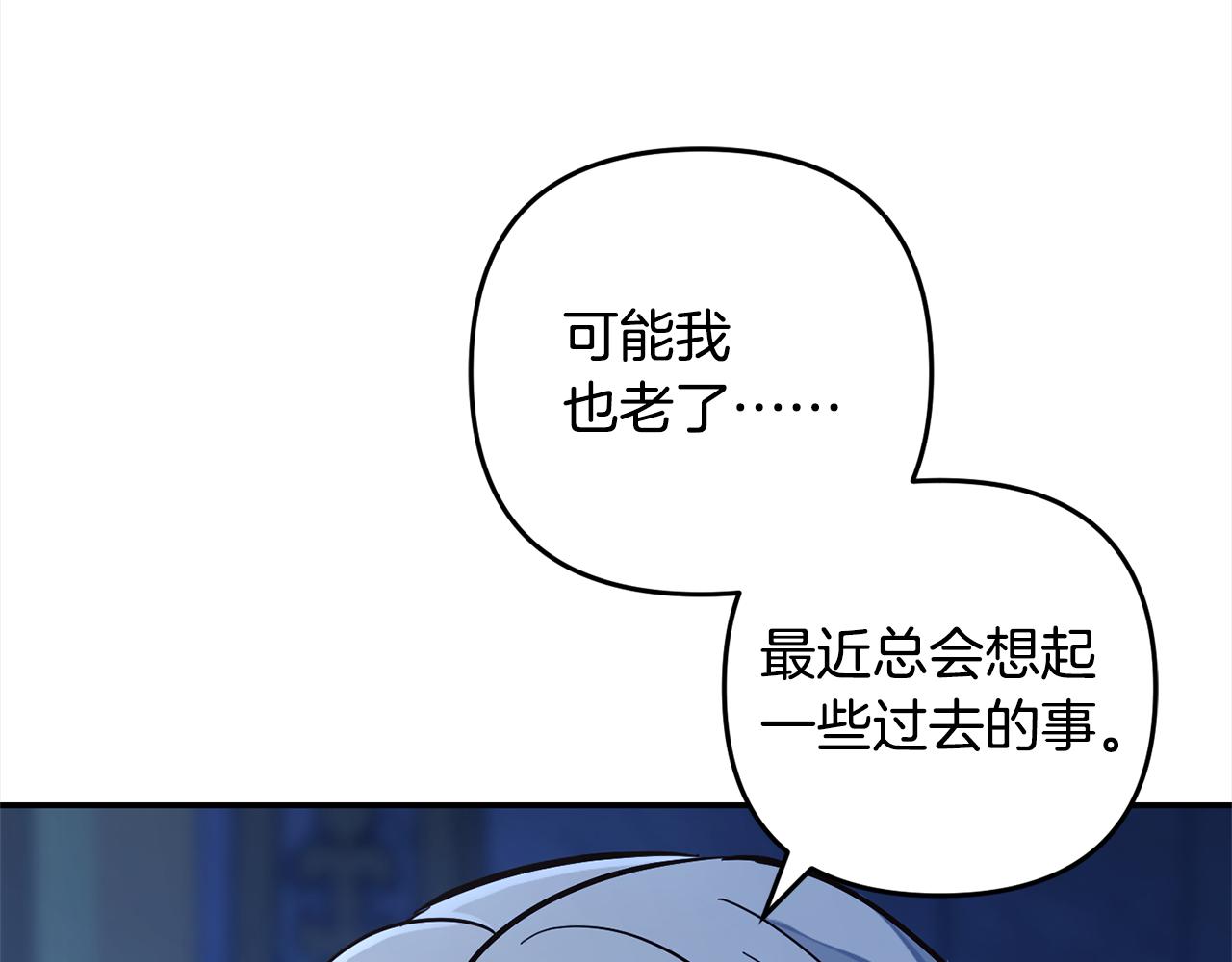 第6话  大危机(1/4)-第6话