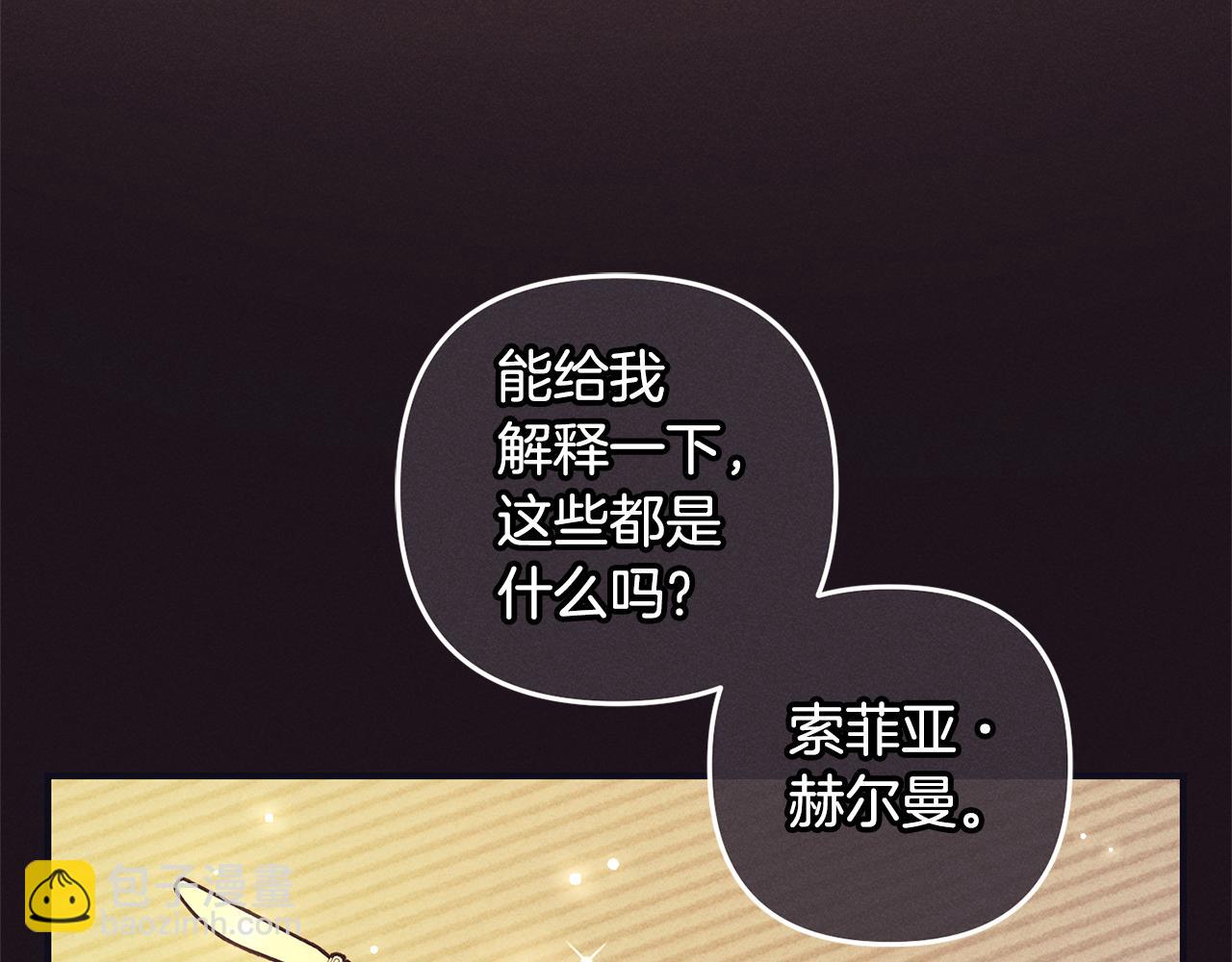 第6话  大危机(1/4)-第6话