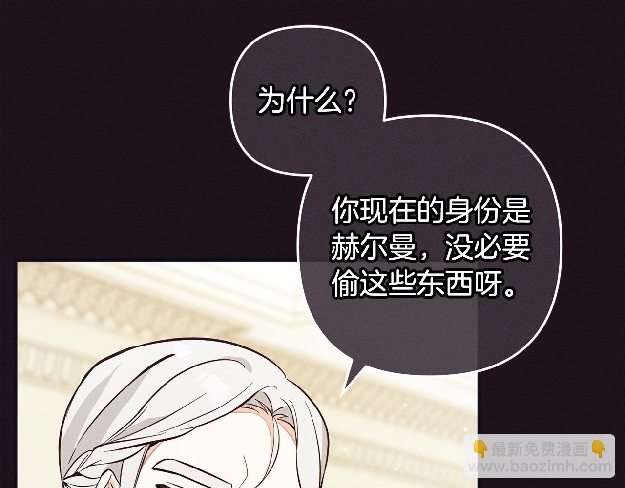 第6话  大危机(1/4)-第6话