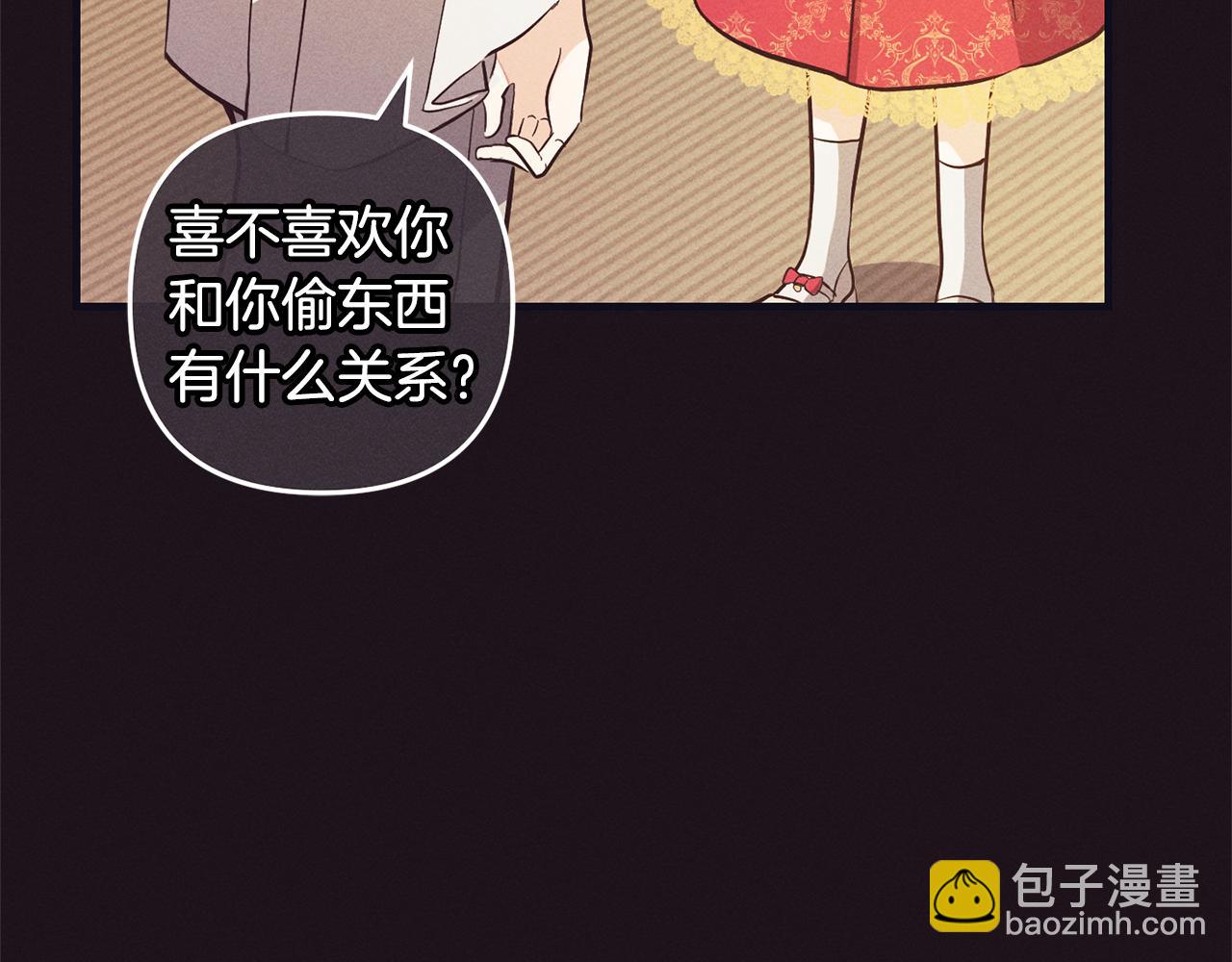 第6话  大危机(1/4)-第6话