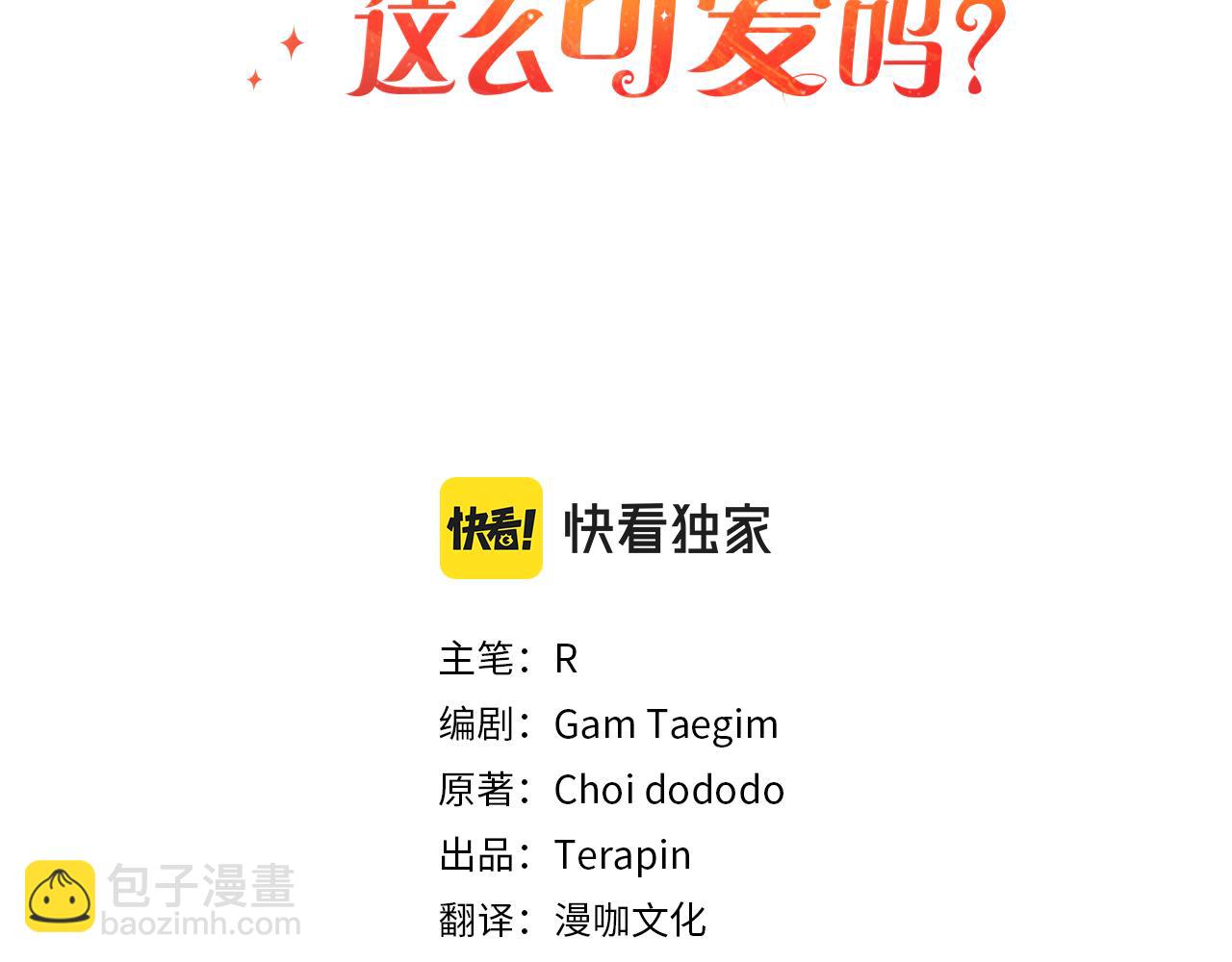 第6话  大危机(1/4)-第6话