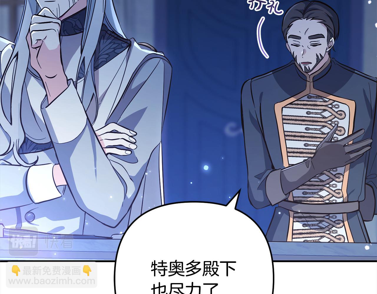 第6话  大危机(1/4)-第6话