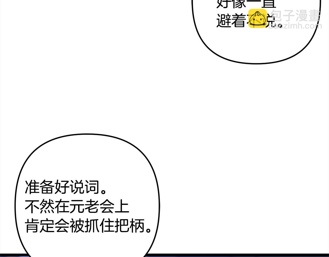 第6话  大危机(1/4)-第6话