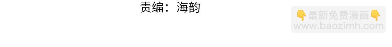 第6话  大危机(1/4)-第6话