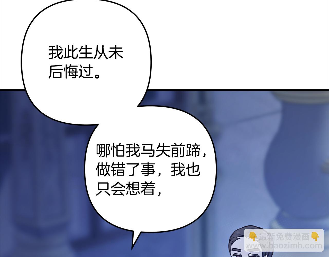 第6话  大危机(1/4)-第6话