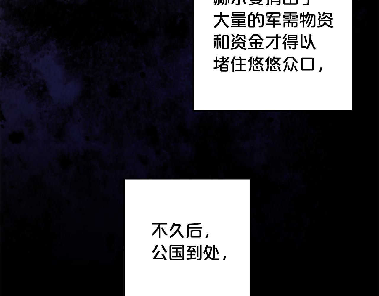 第49话 直面对抗魔兽(1/5)-第50话