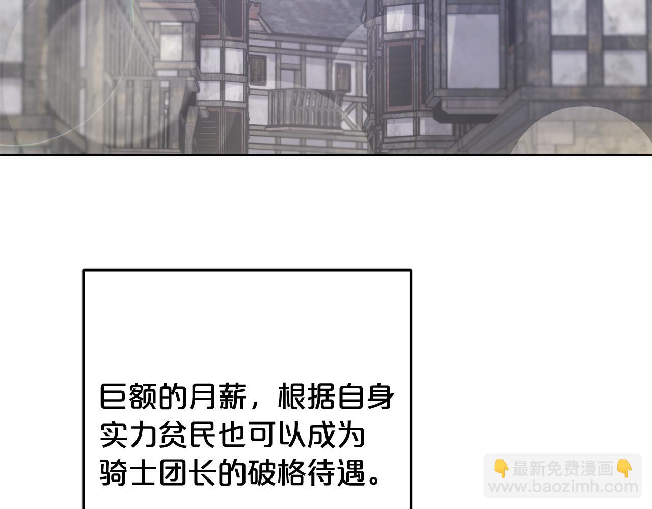 第49话 直面对抗魔兽(1/5)-第50话