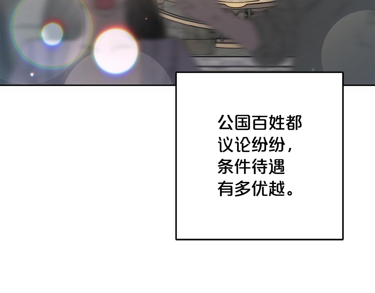 第49话 直面对抗魔兽(1/5)-第50话