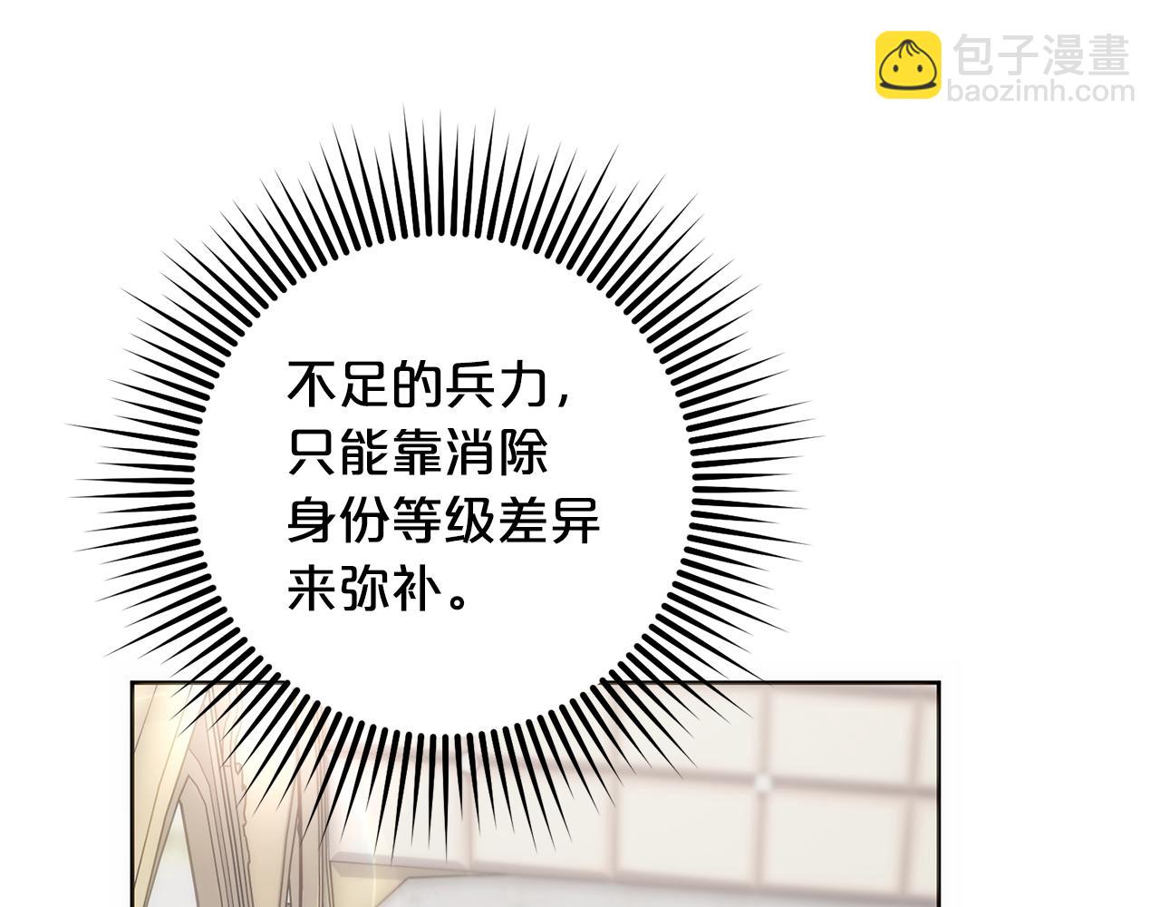 第49话 直面对抗魔兽(1/5)-第50话