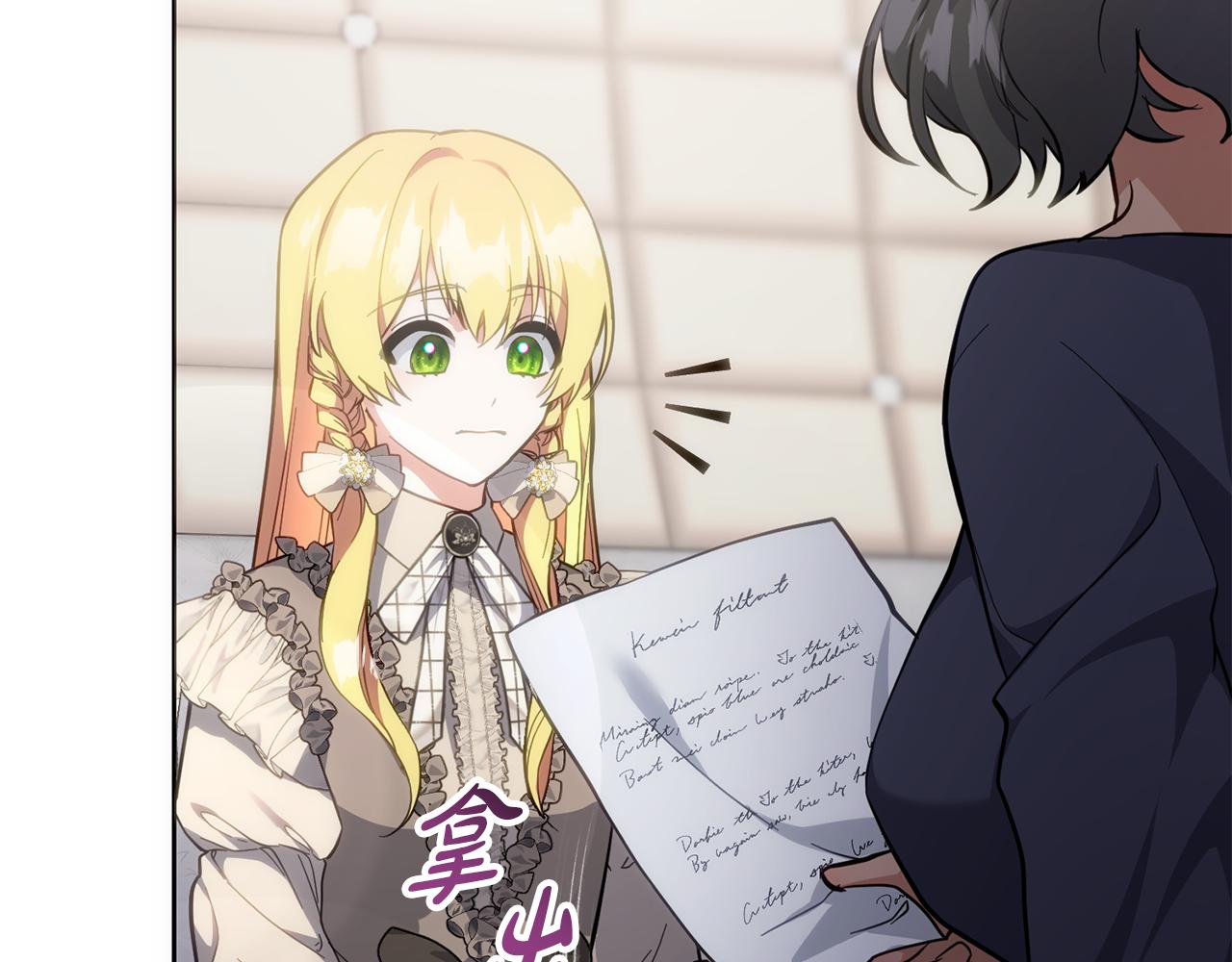 第49话 直面对抗魔兽(1/5)-第50话