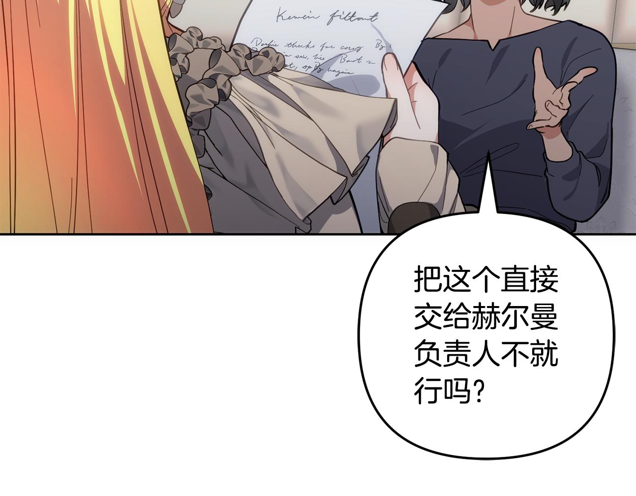 第49话 直面对抗魔兽(1/5)-第50话