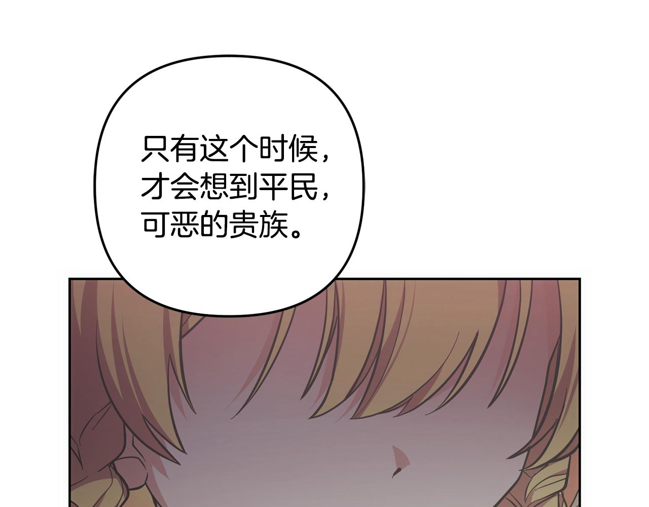 第49话 直面对抗魔兽(1/5)-第50话