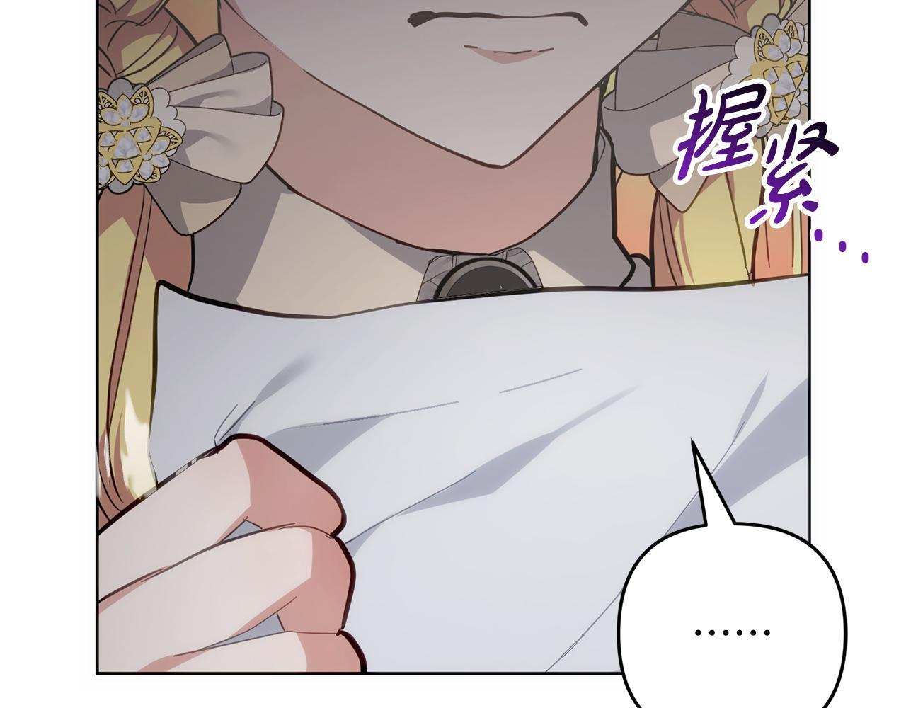 第49话 直面对抗魔兽(1/5)-第50话