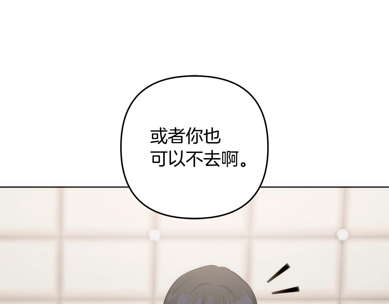 第49话 直面对抗魔兽(1/5)-第50话