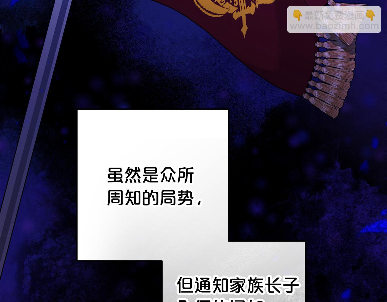 第49话 直面对抗魔兽(1/5)-第50话