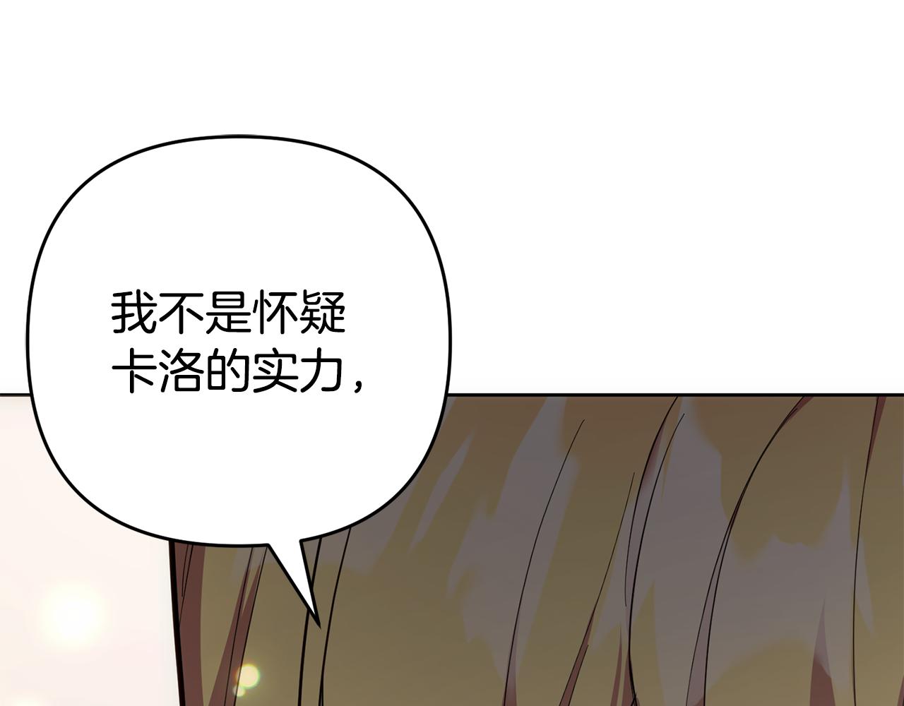 第49话 直面对抗魔兽(1/5)-第50话