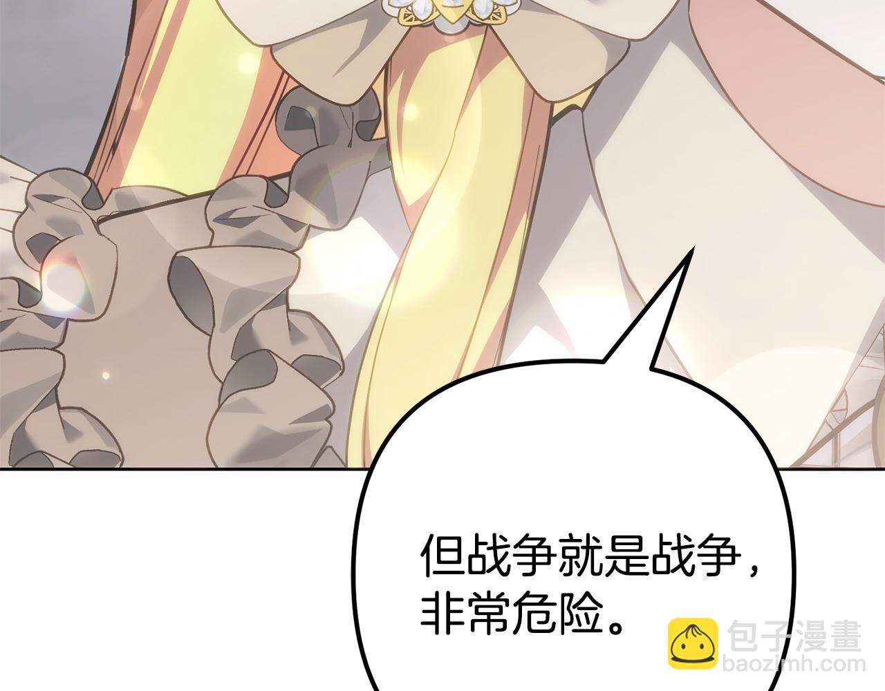 第49话 直面对抗魔兽(1/5)-第50话