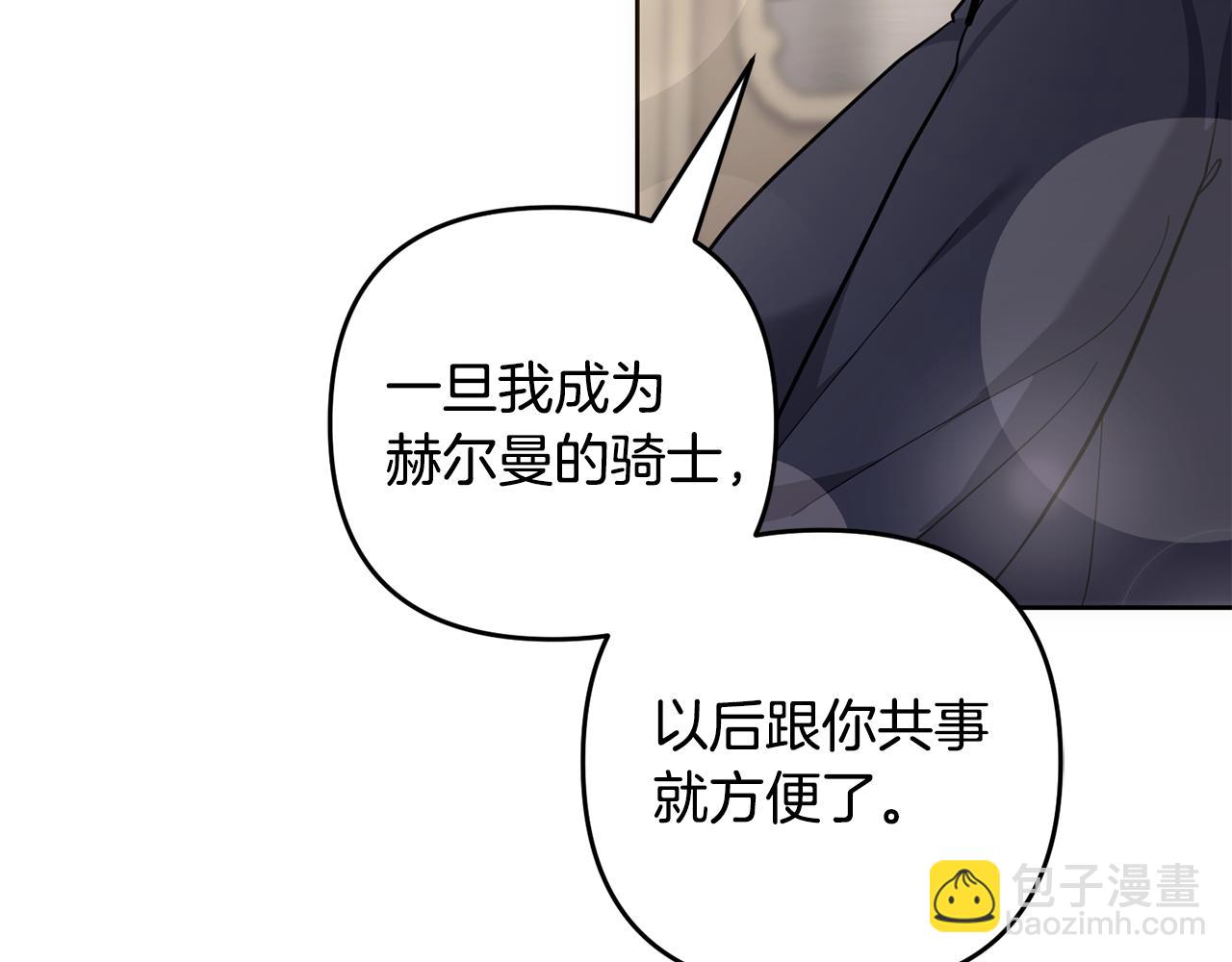 第49话 直面对抗魔兽(1/5)-第50话