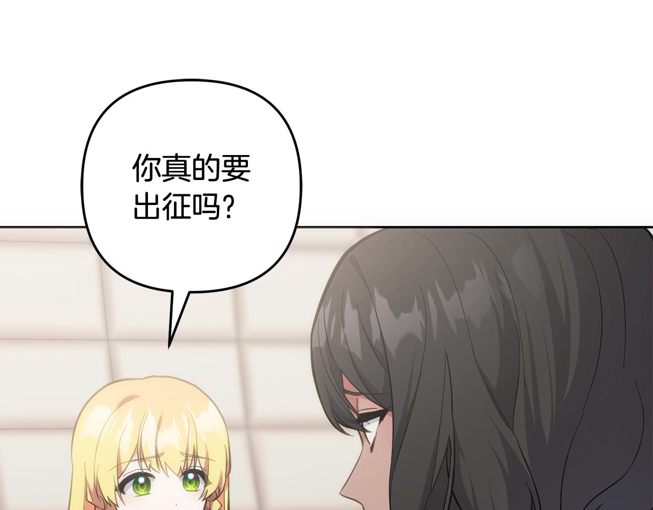 第49话 直面对抗魔兽(1/5)-第50话