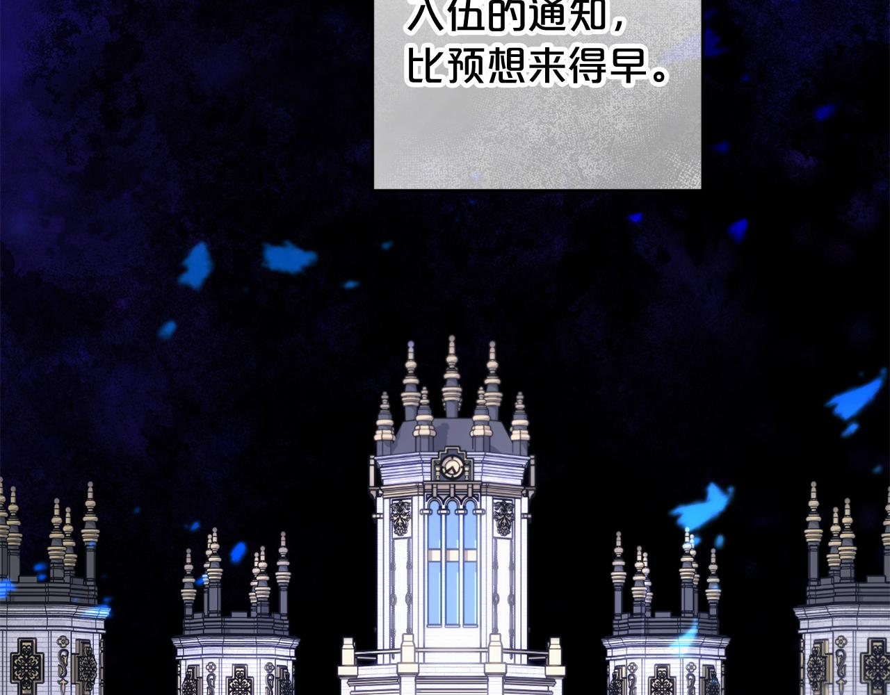 第49话 直面对抗魔兽(1/5)-第50话