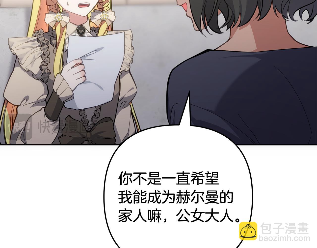 第49话 直面对抗魔兽(1/5)-第50话