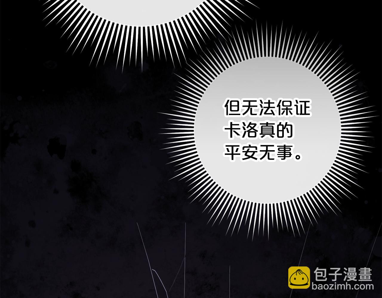 第49话 直面对抗魔兽(1/5)-第50话