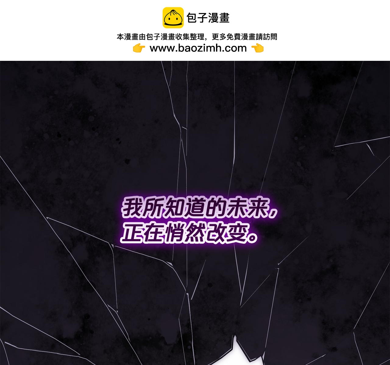 第49话 直面对抗魔兽(1/5)-第50话