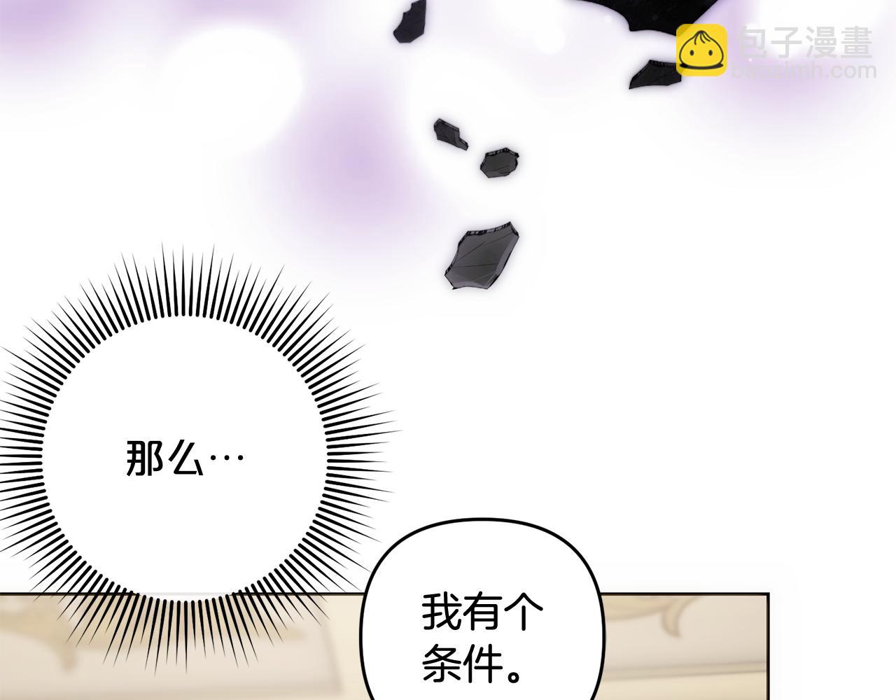 第49话 直面对抗魔兽(1/5)-第50话