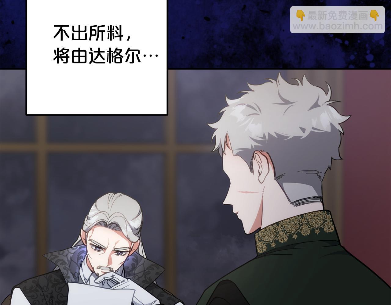 第49话 直面对抗魔兽(1/5)-第50话