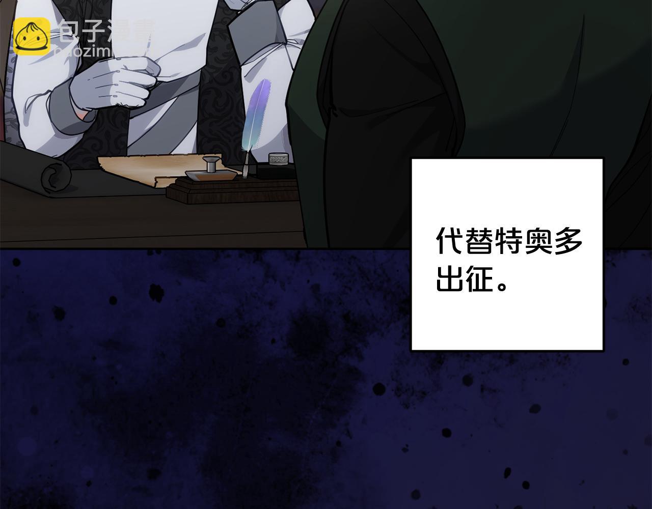 第49话 直面对抗魔兽(1/5)-第50话