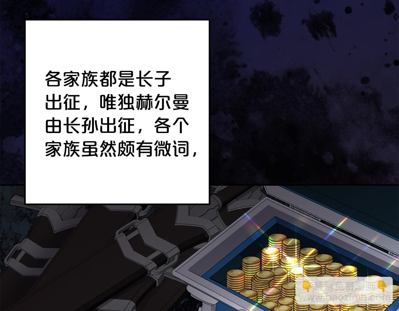 第49话 直面对抗魔兽(1/5)-第50话