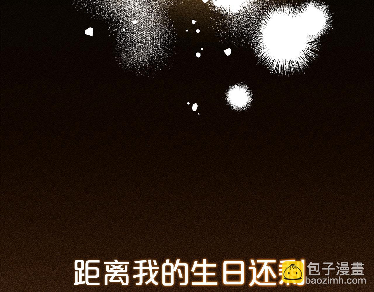 第8话  找茬(1/5)-第8话