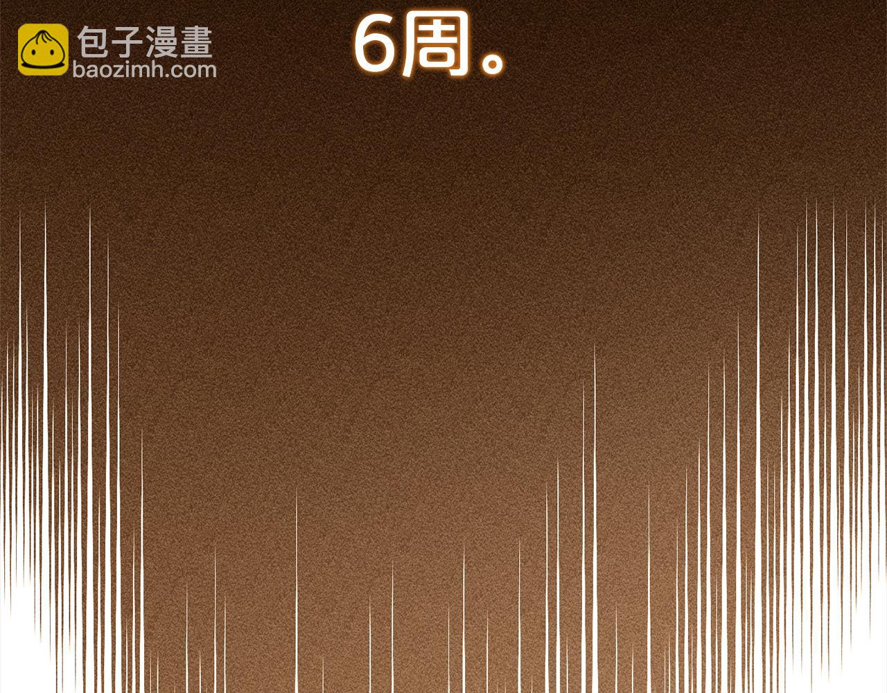 第8话  找茬(1/5)-第8话