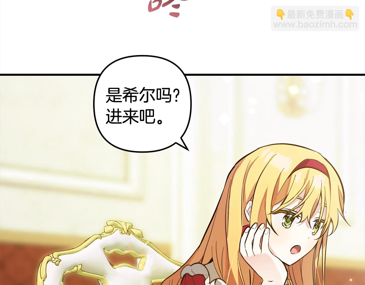 第8话  找茬(1/5)-第8话