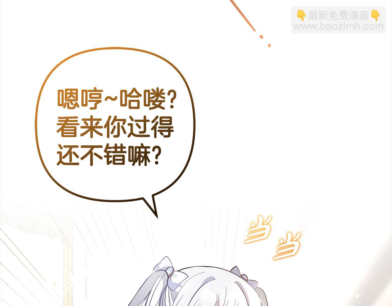 第8话  找茬(1/5)-第8话