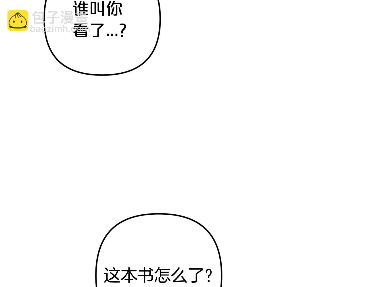 第8话  找茬(1/5)-第8话