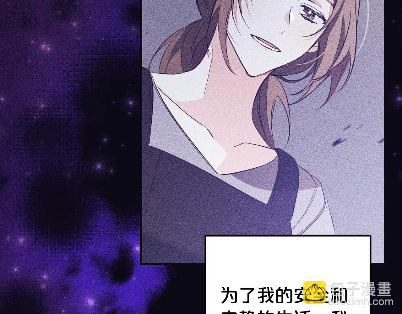 第8话  找茬(1/5)-第8话