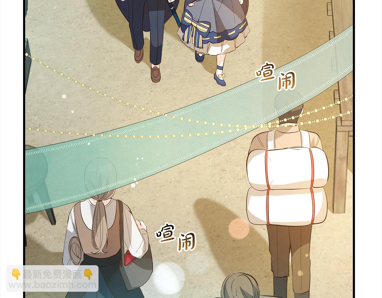 第10话  溜出门(1/4)-第10话